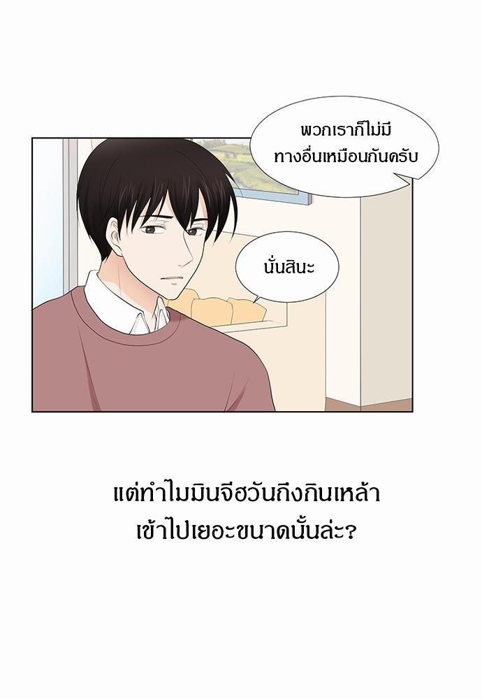 หน้า 32