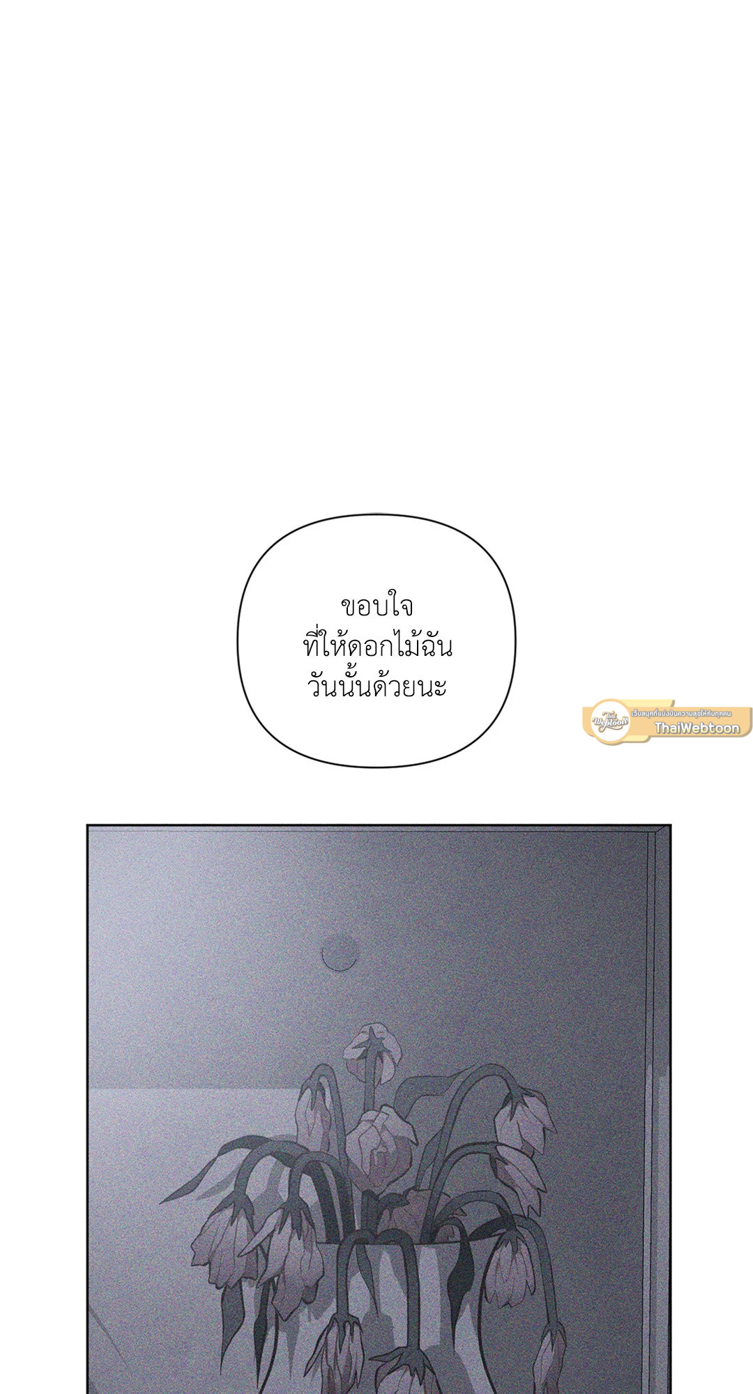 หน้า 89