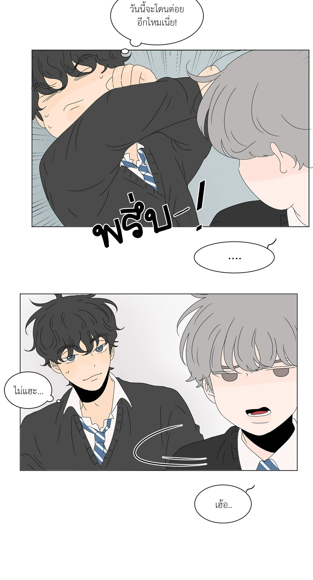 หน้า 28
