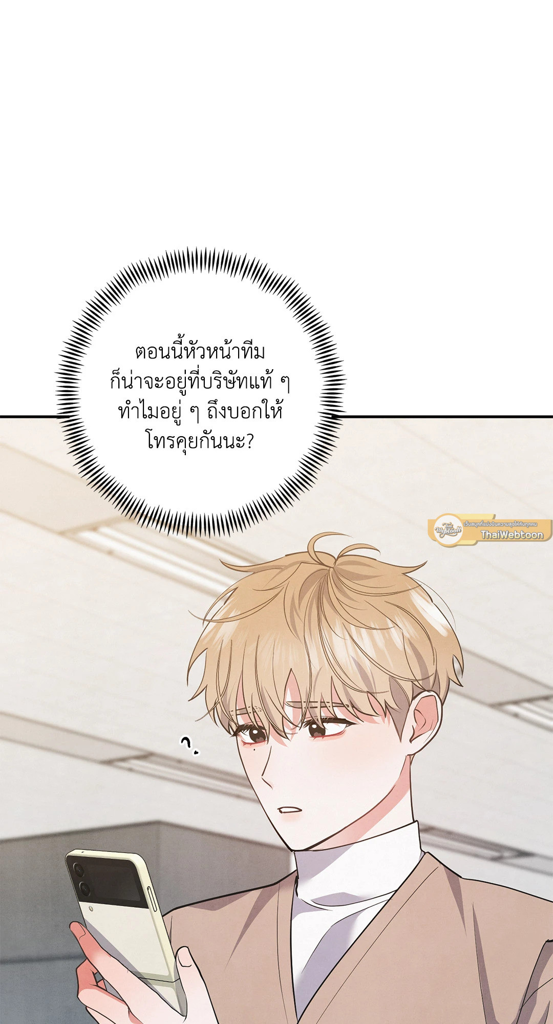 หน้า 56