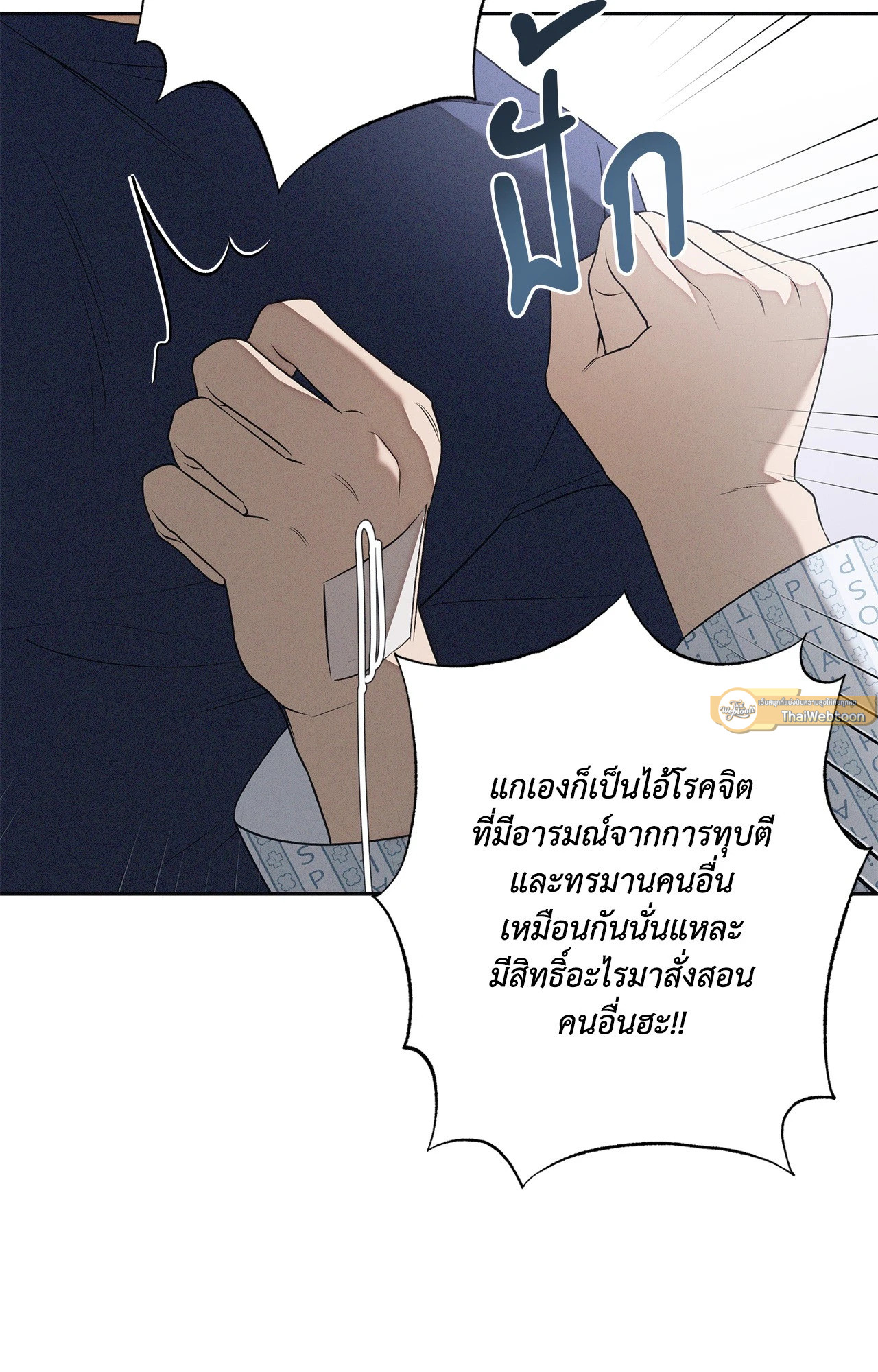 หน้า 79