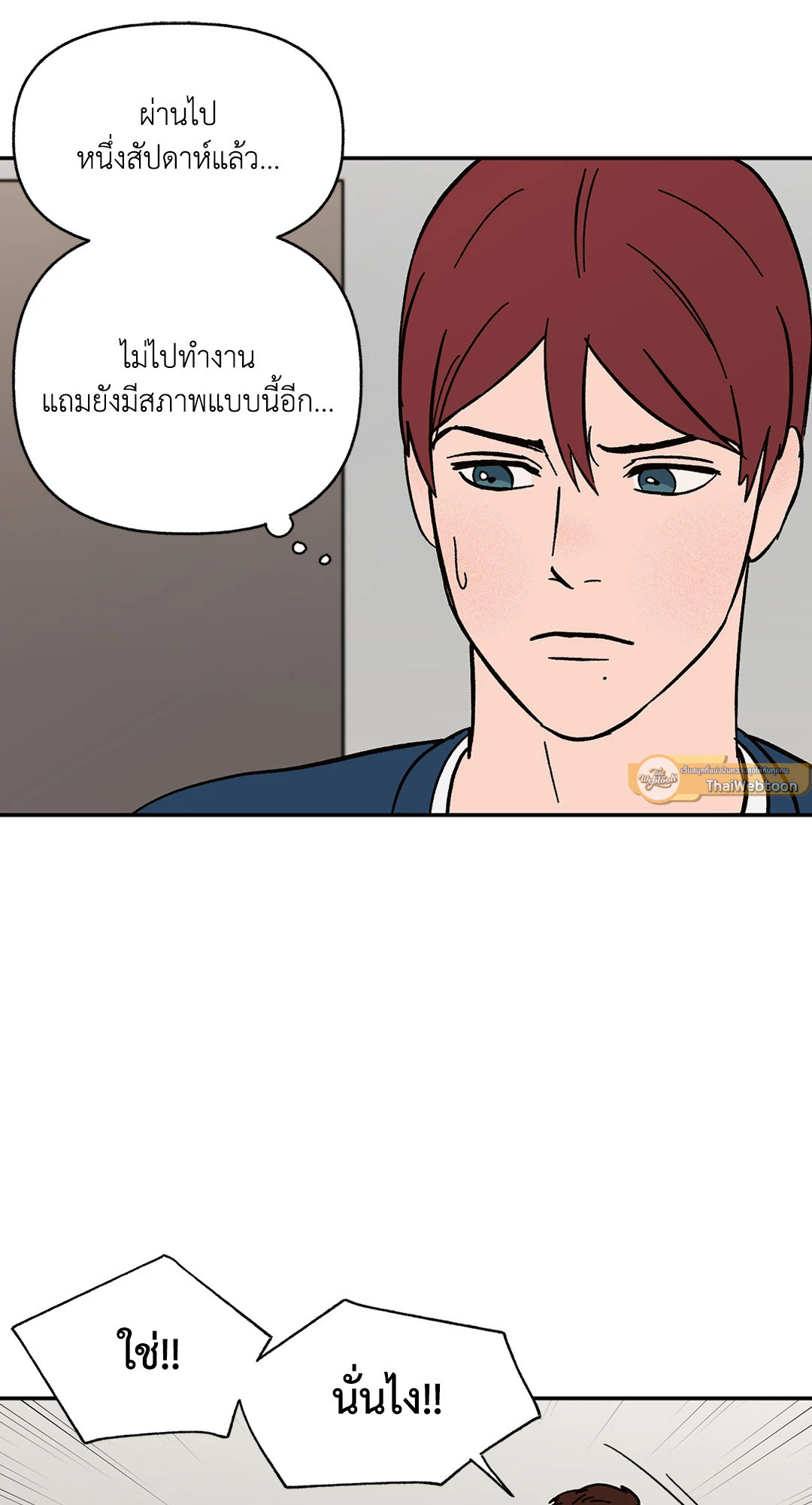 หน้า 55
