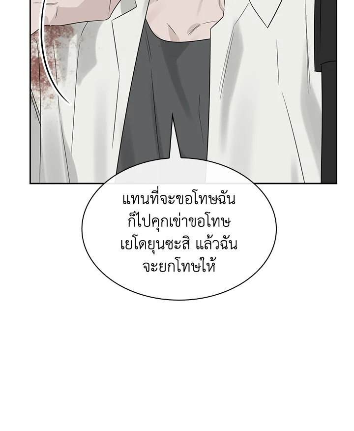 หน้า 88