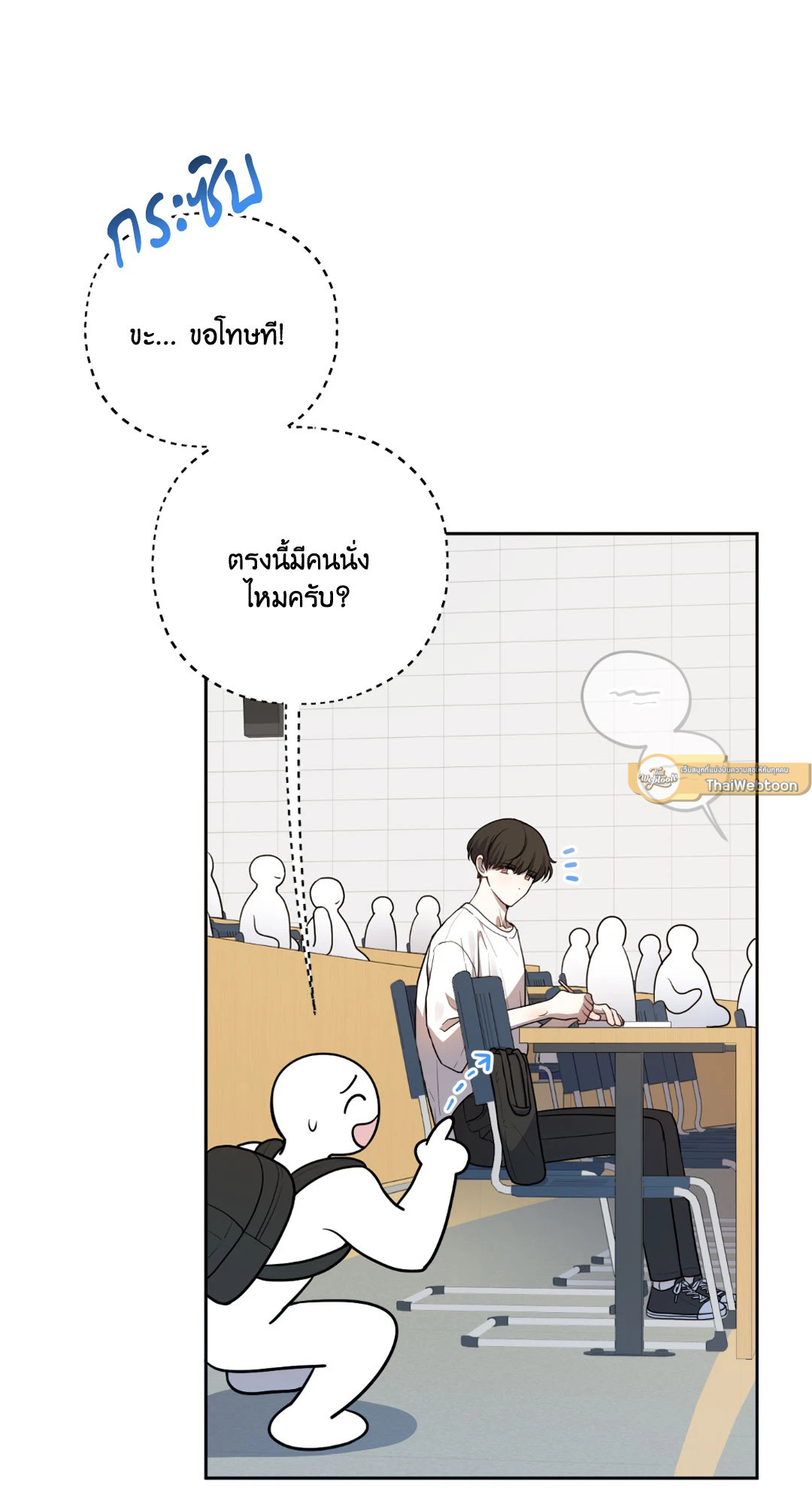 หน้า 81