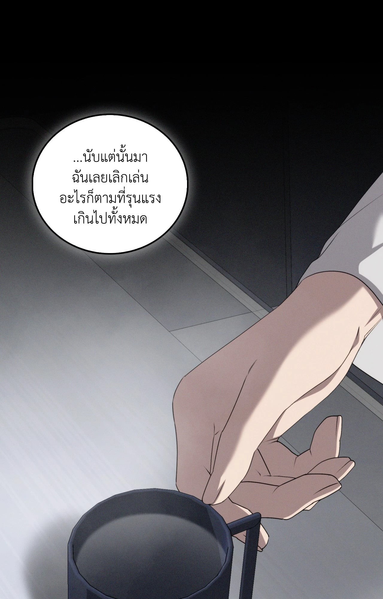 หน้า 91