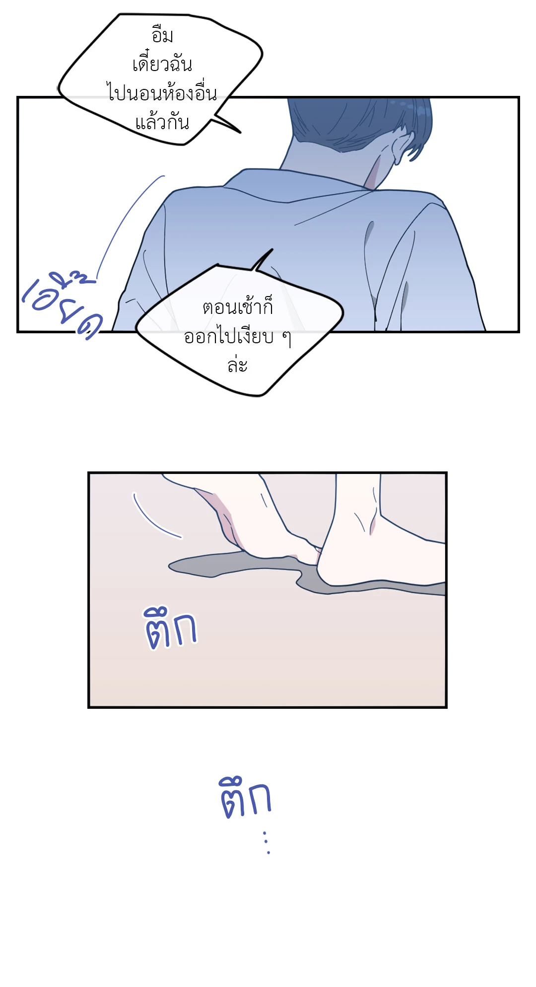 หน้า 62