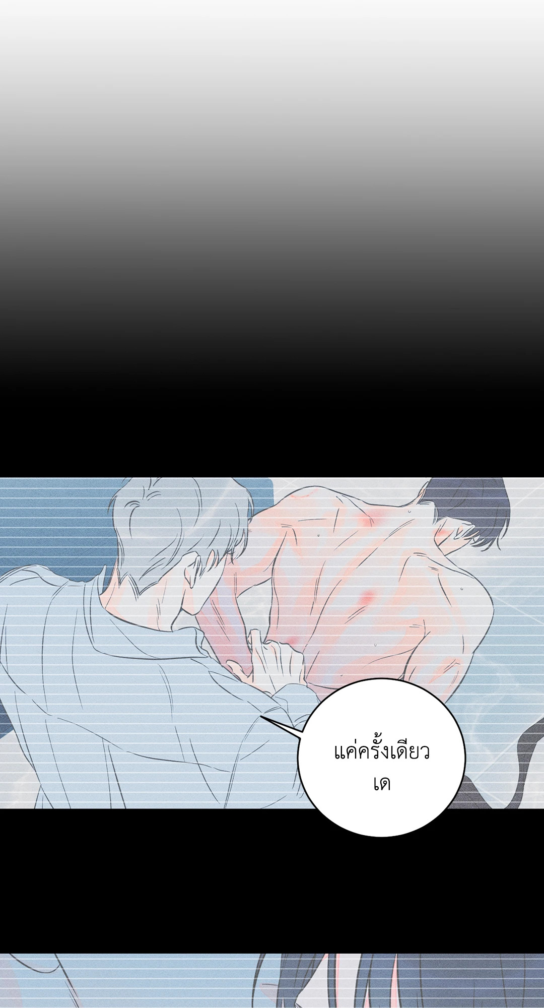 หน้า 73