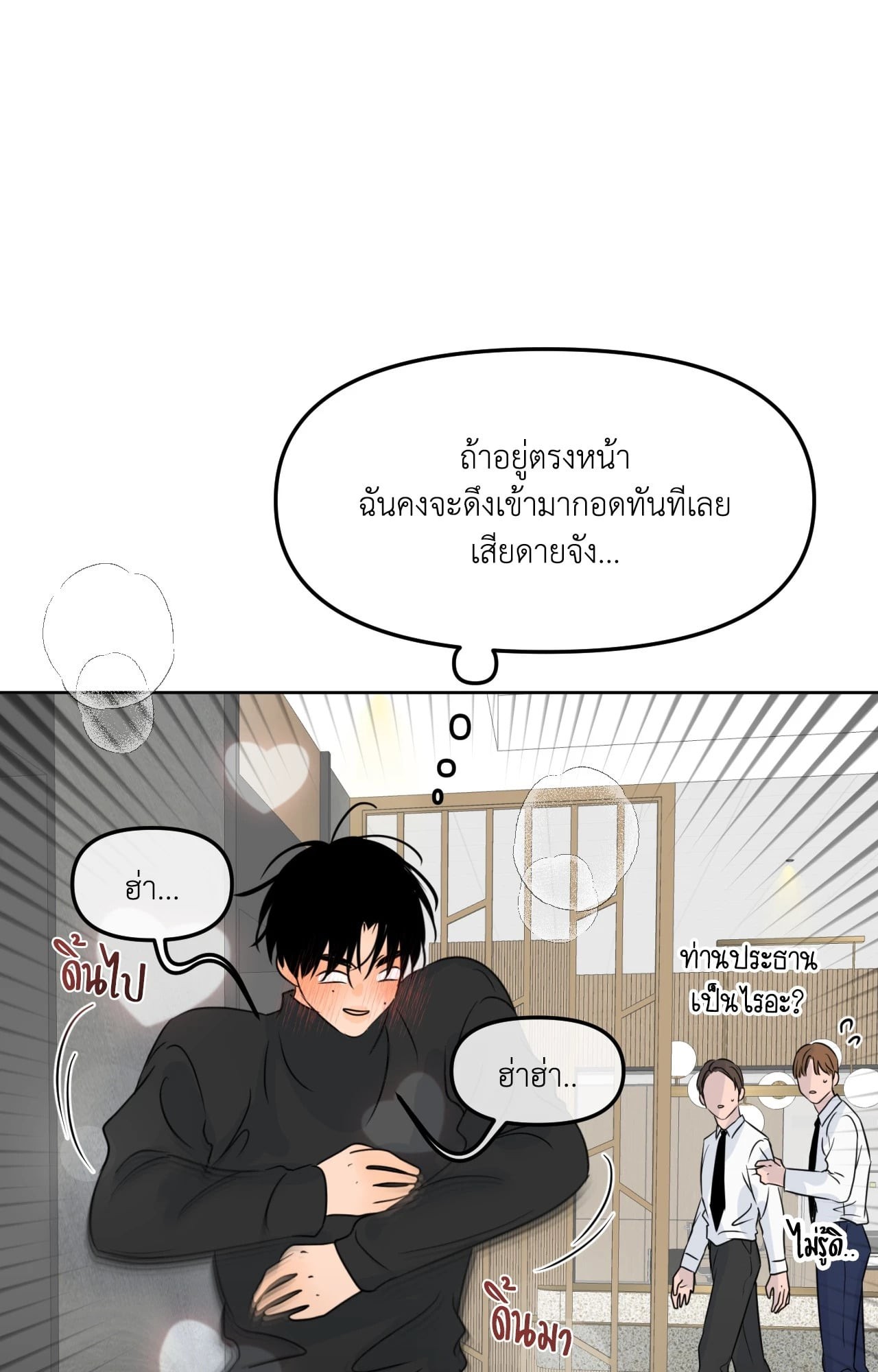 หน้า 52
