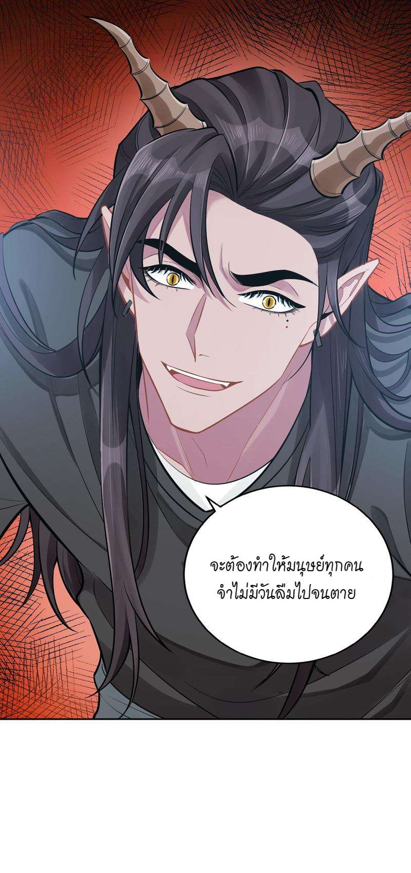 หน้า 174