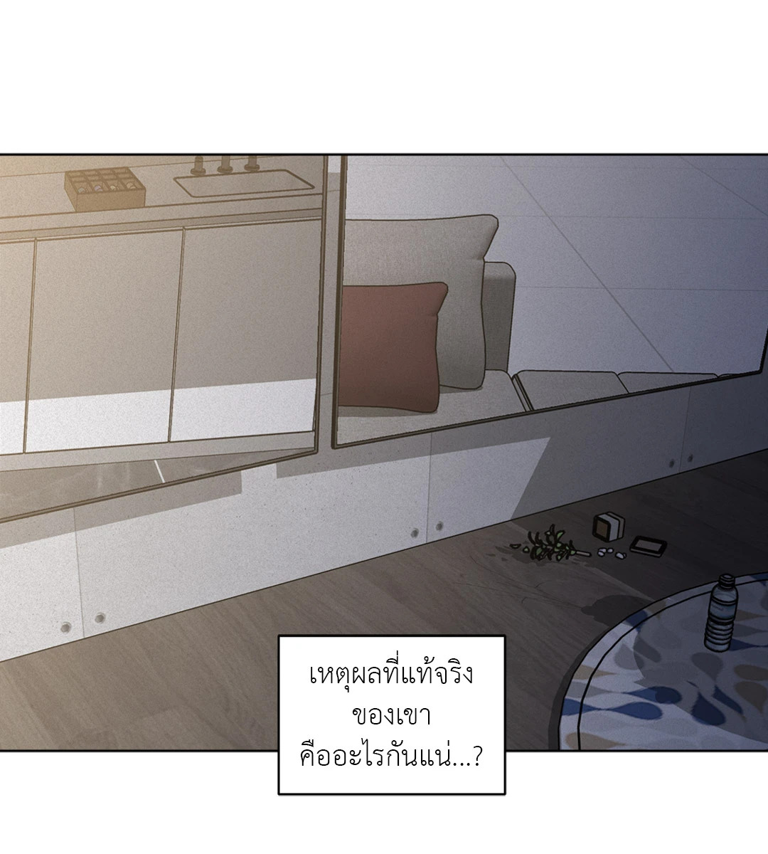 หน้า 53