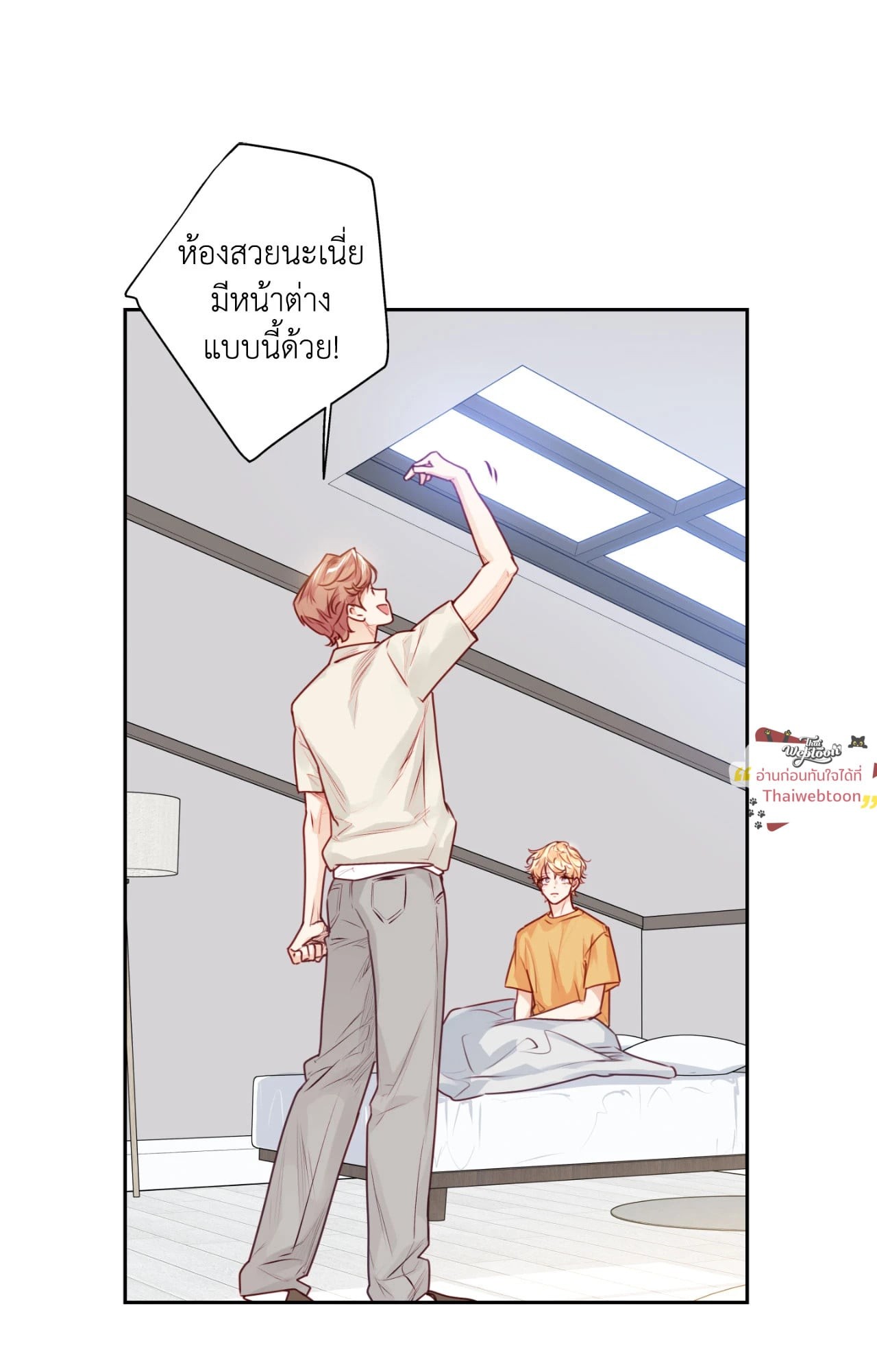 หน้า 43