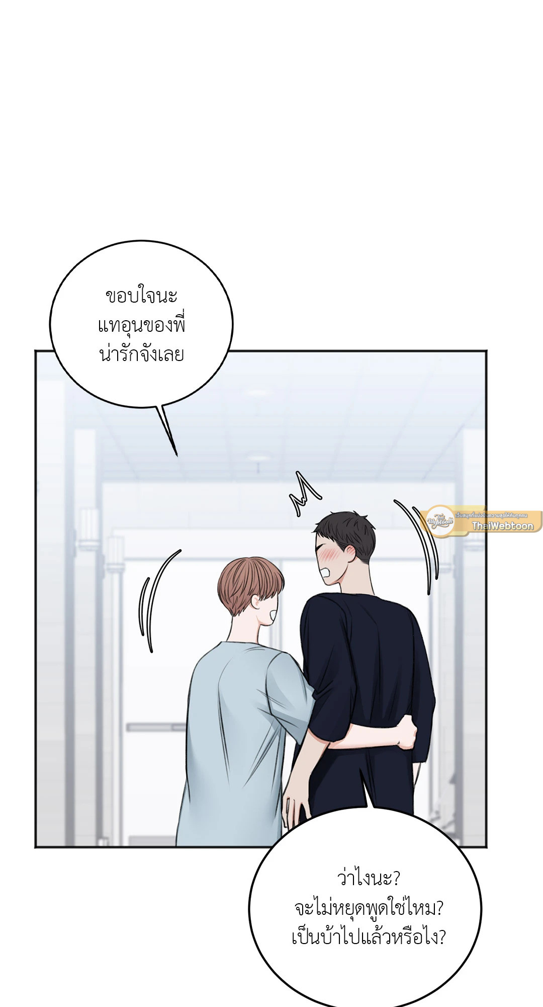 หน้า 55