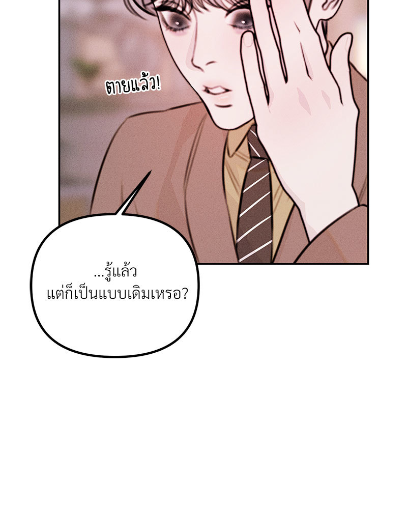 หน้า 123