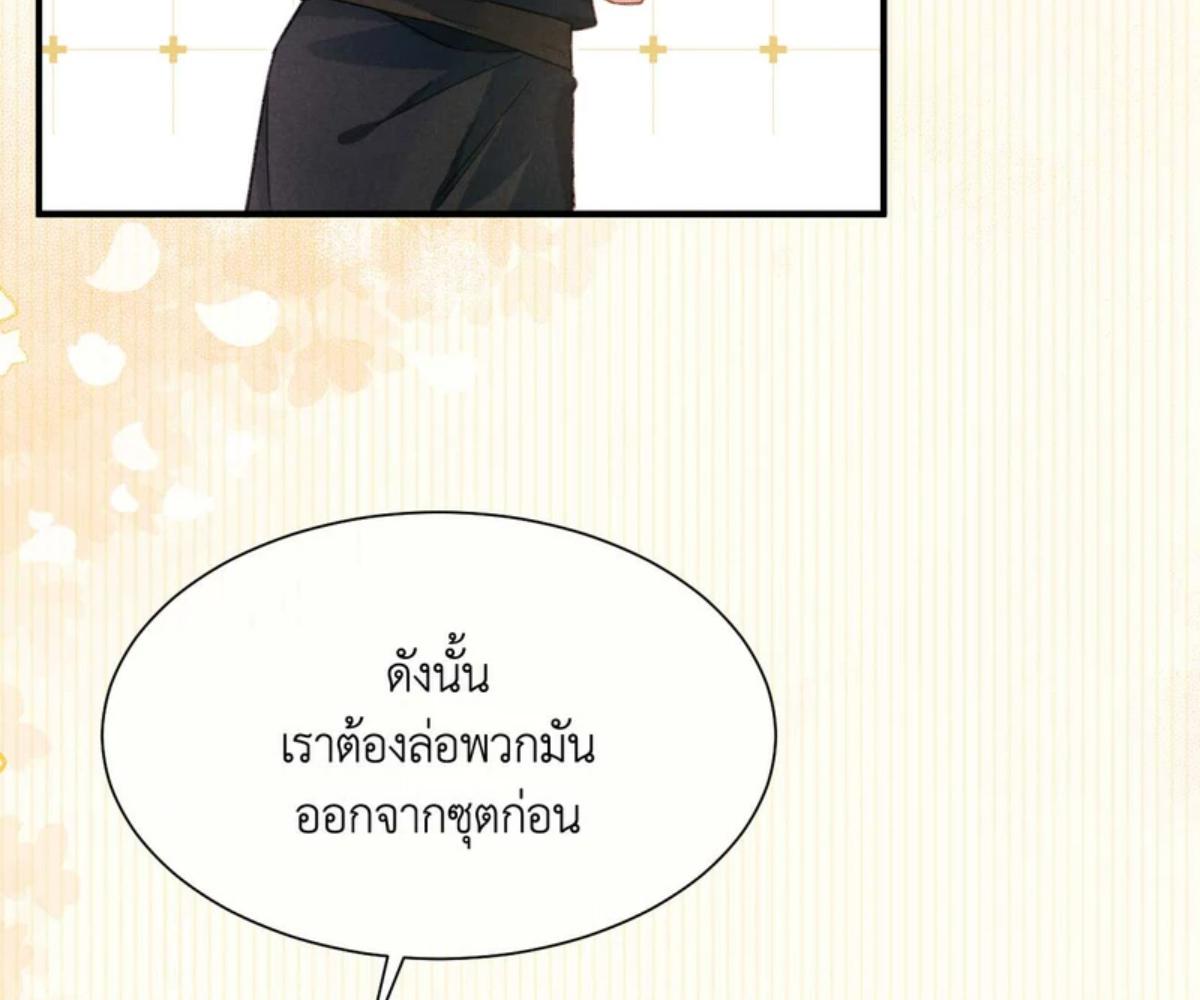 หน้า 113