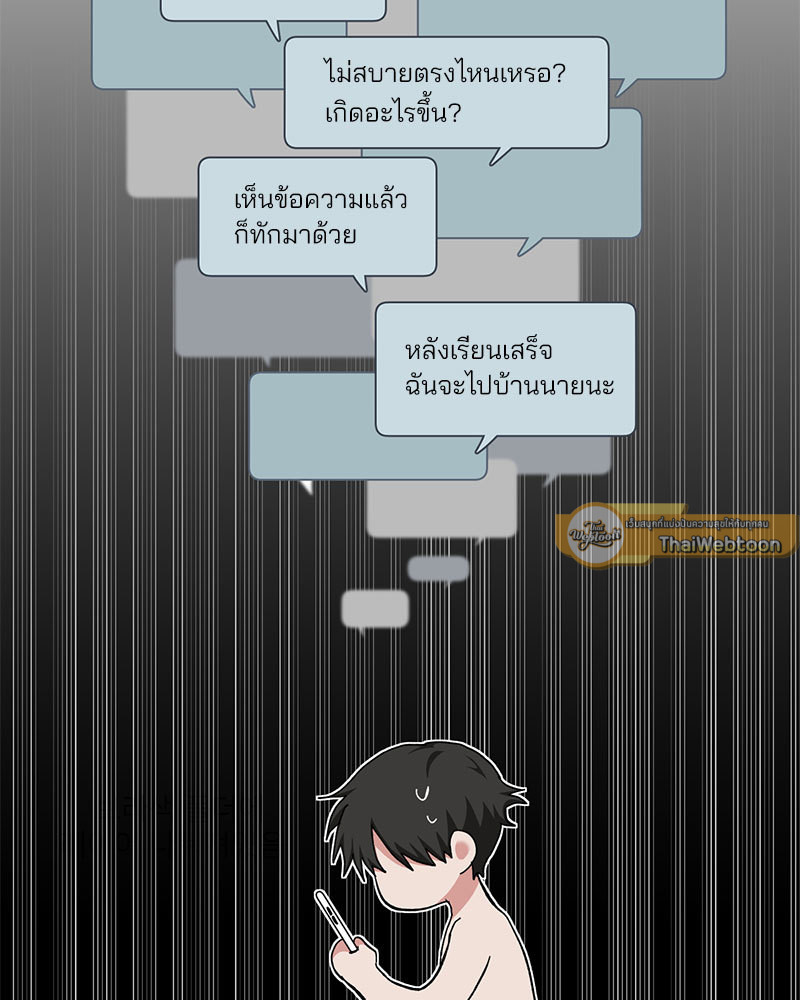 หน้า 75
