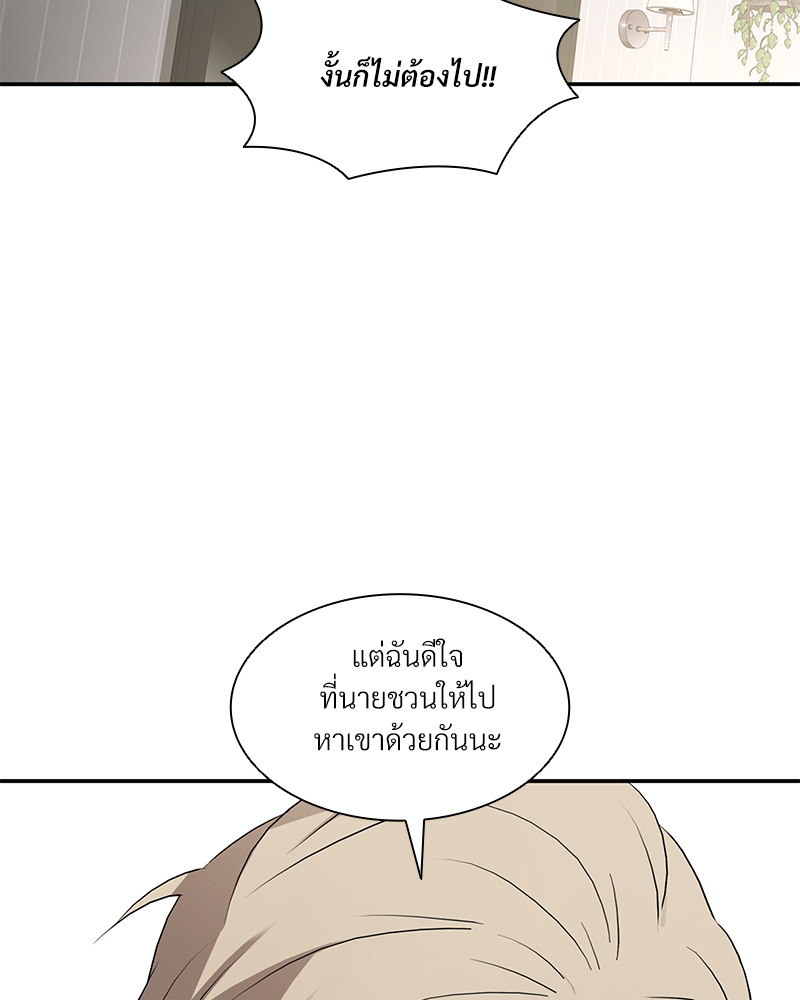 หน้า 75