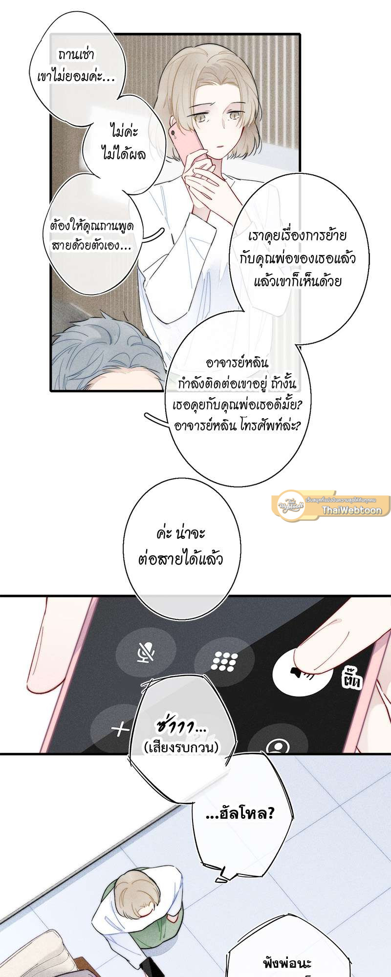 หน้า 27