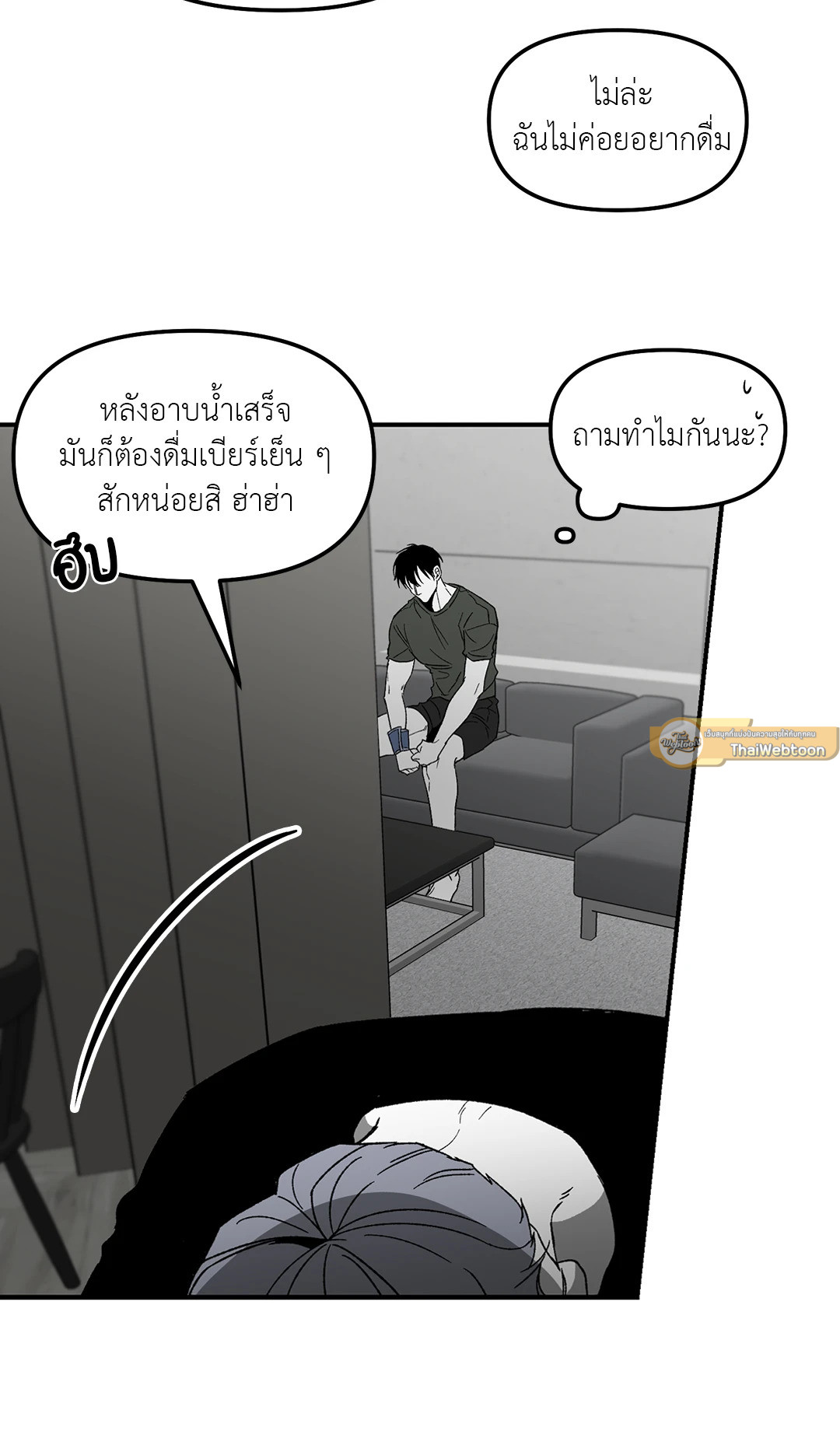 หน้า 31