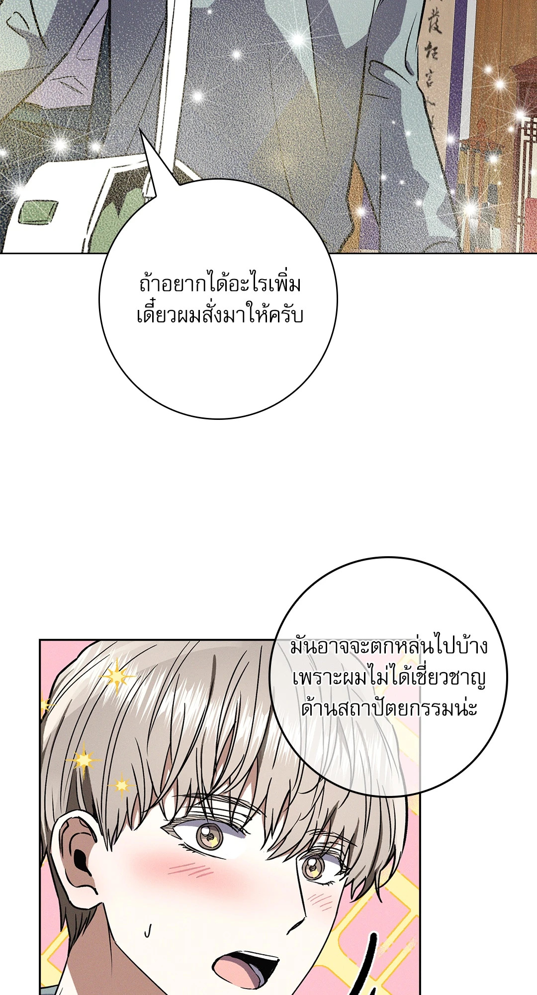 หน้า 72