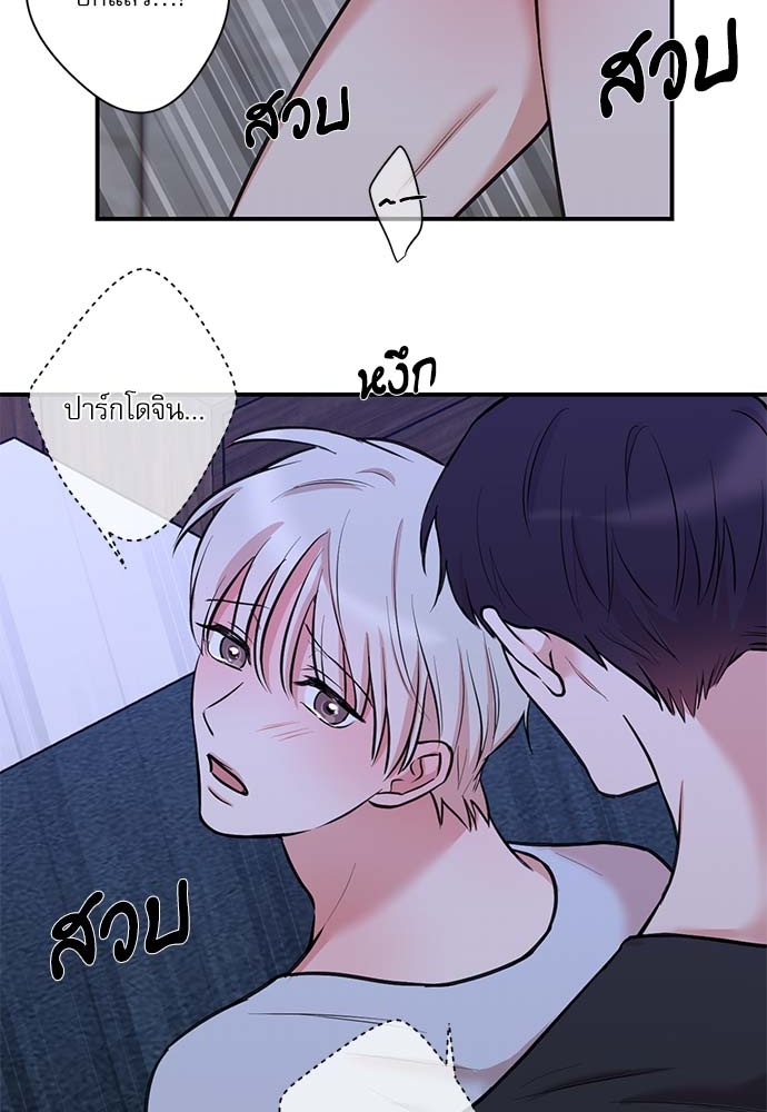 หน้า 33