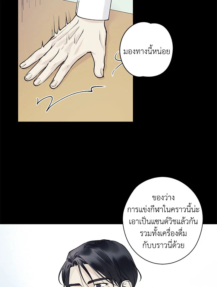 หน้า 59