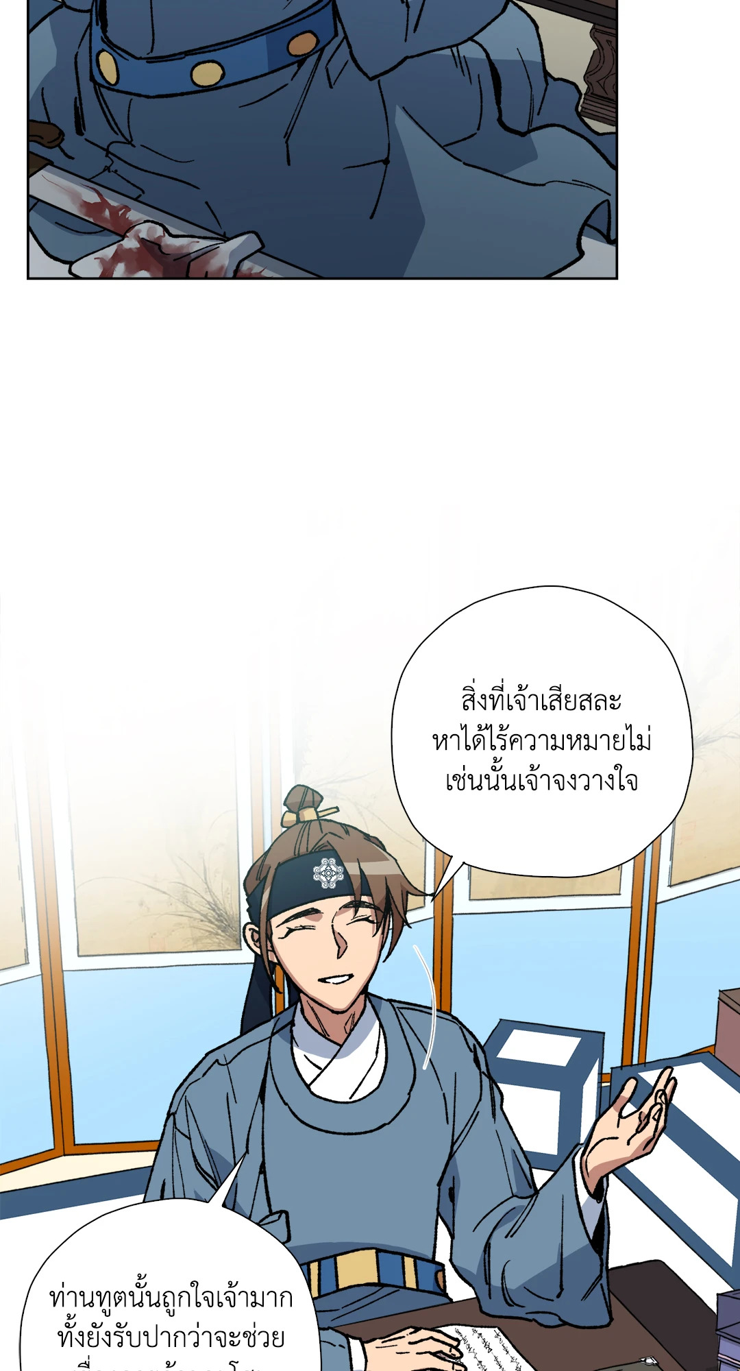 หน้า 47