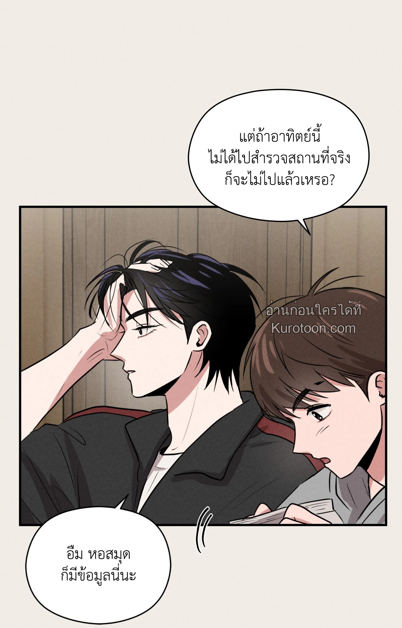 หน้า 66