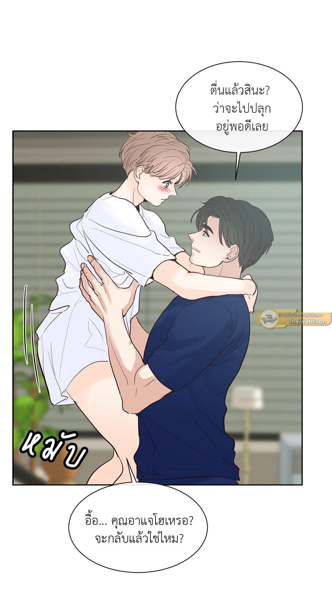 หน้า 47