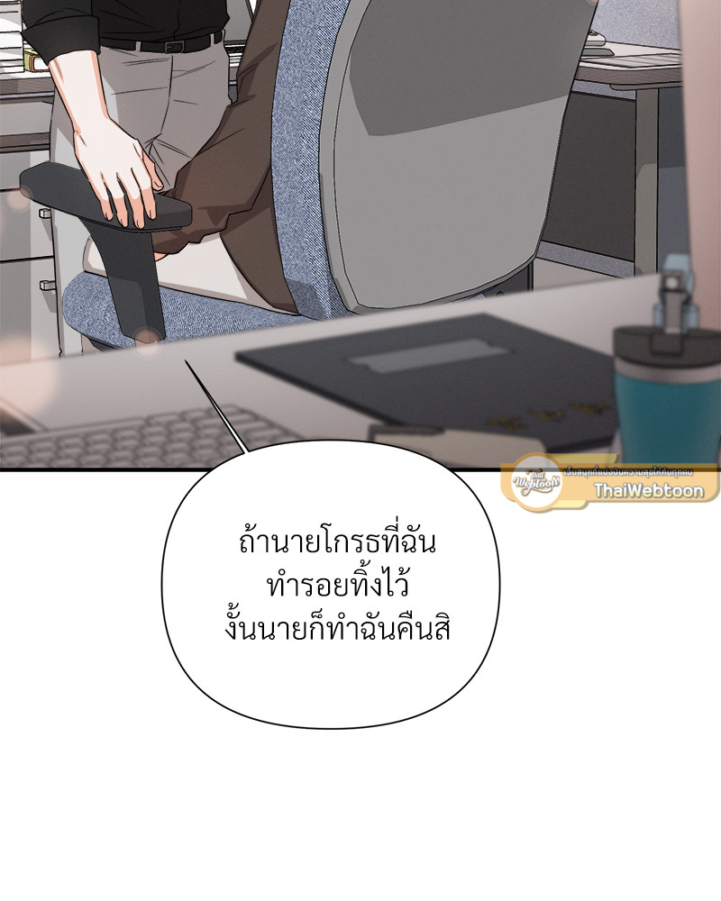 หน้า 97
