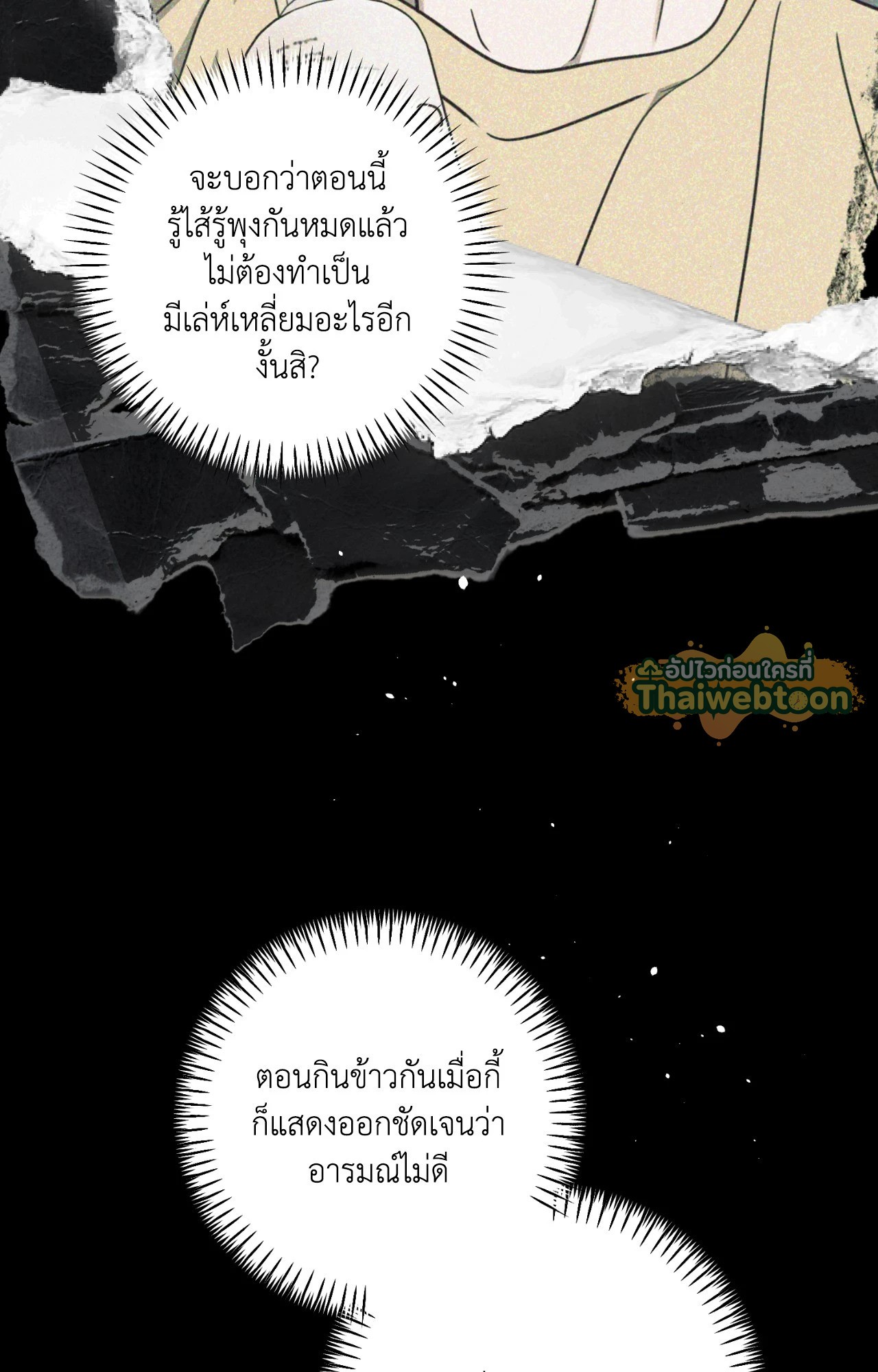 หน้า 74