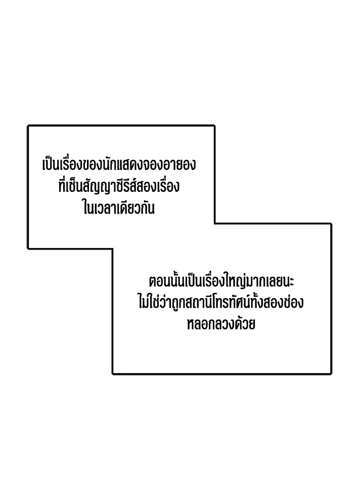 หน้า 88