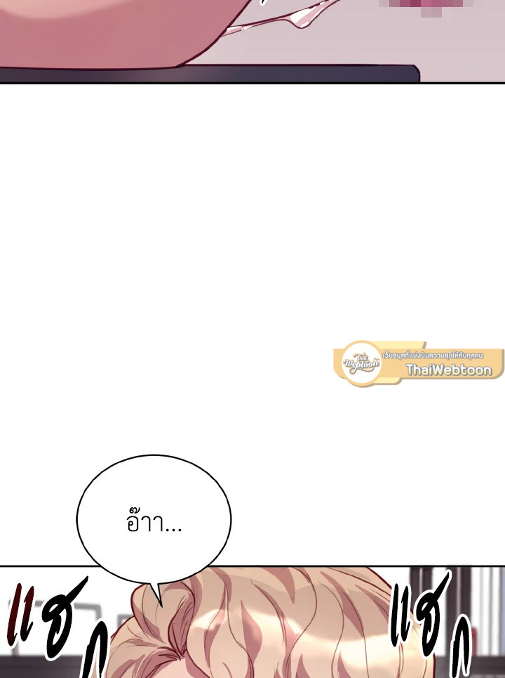 หน้า 88