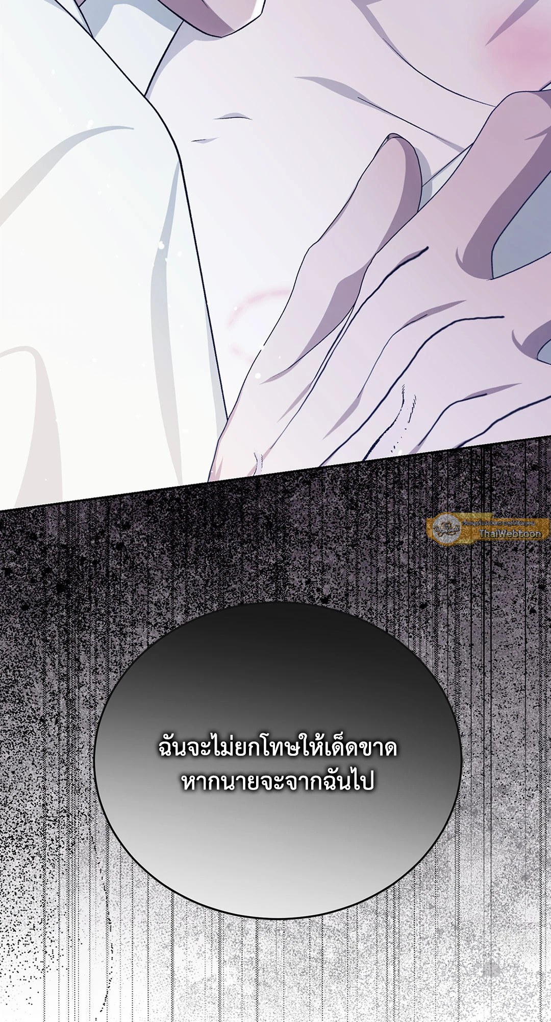 หน้า 106