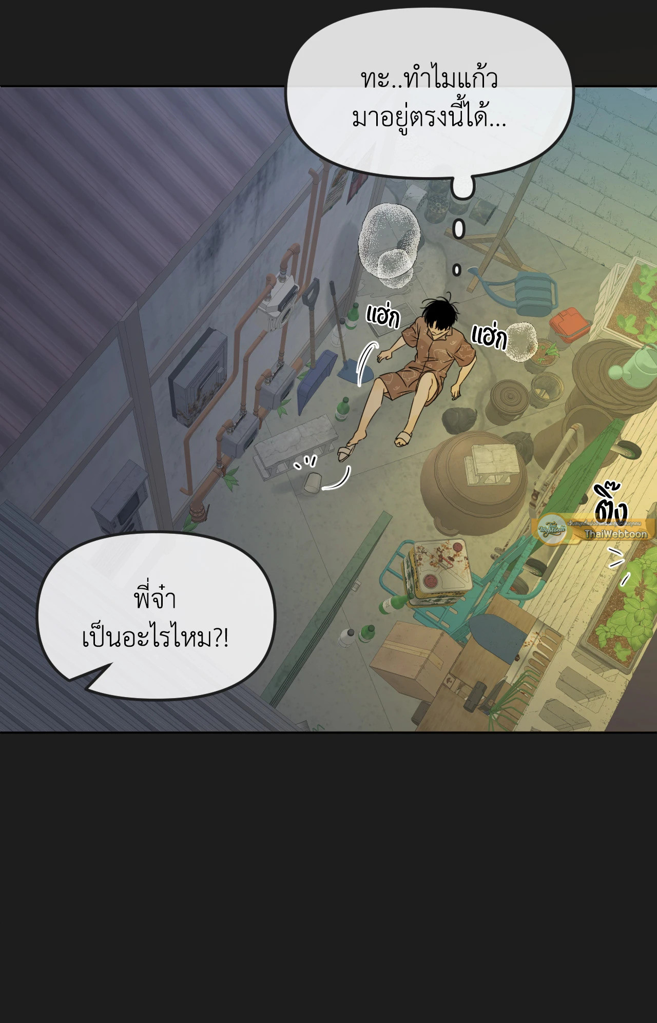 หน้า 58