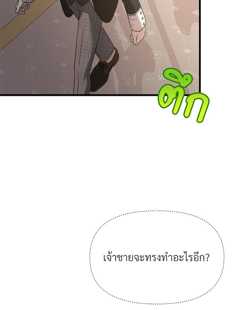 หน้า 133