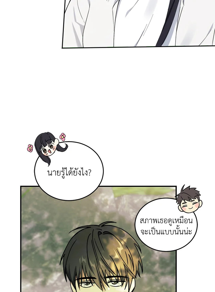 หน้า 63