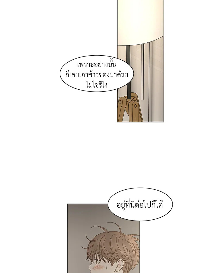 หน้า 66