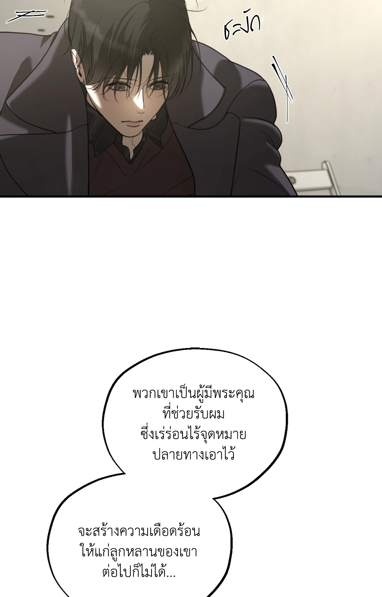 หน้า 64