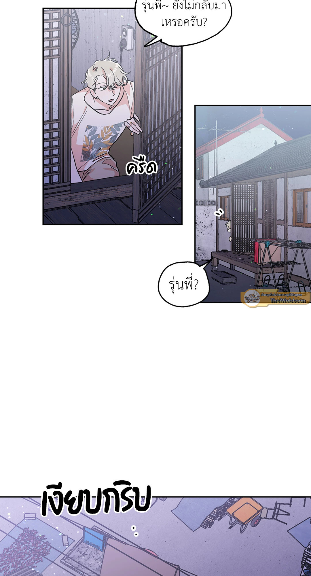 หน้า 37
