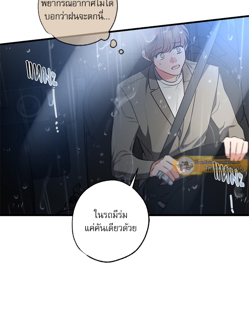 หน้า 114