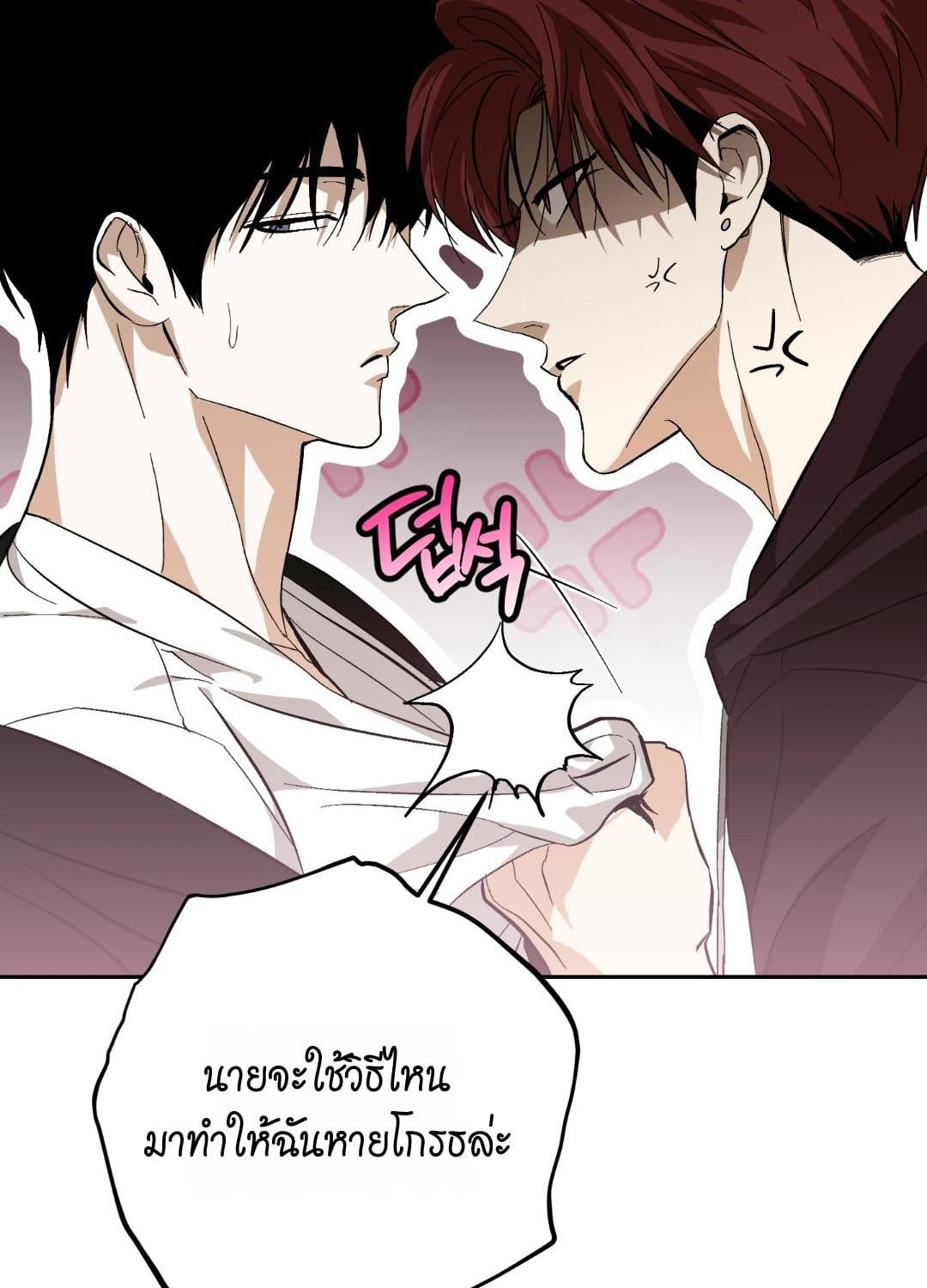 หน้า 84