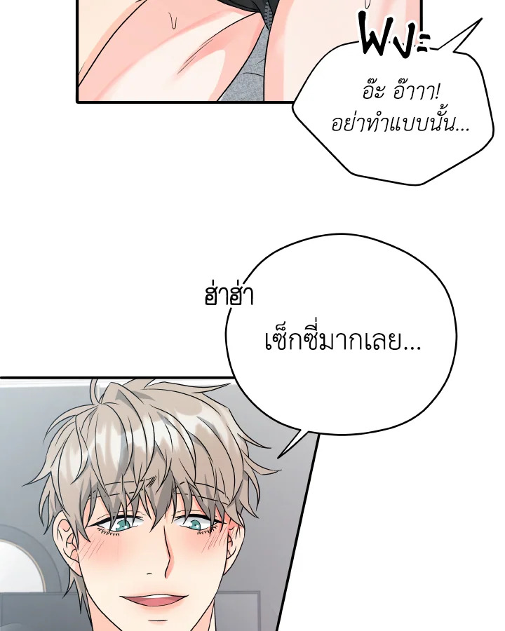 หน้า 59