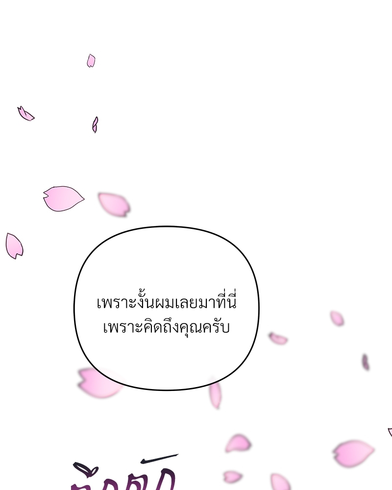 หน้า 90