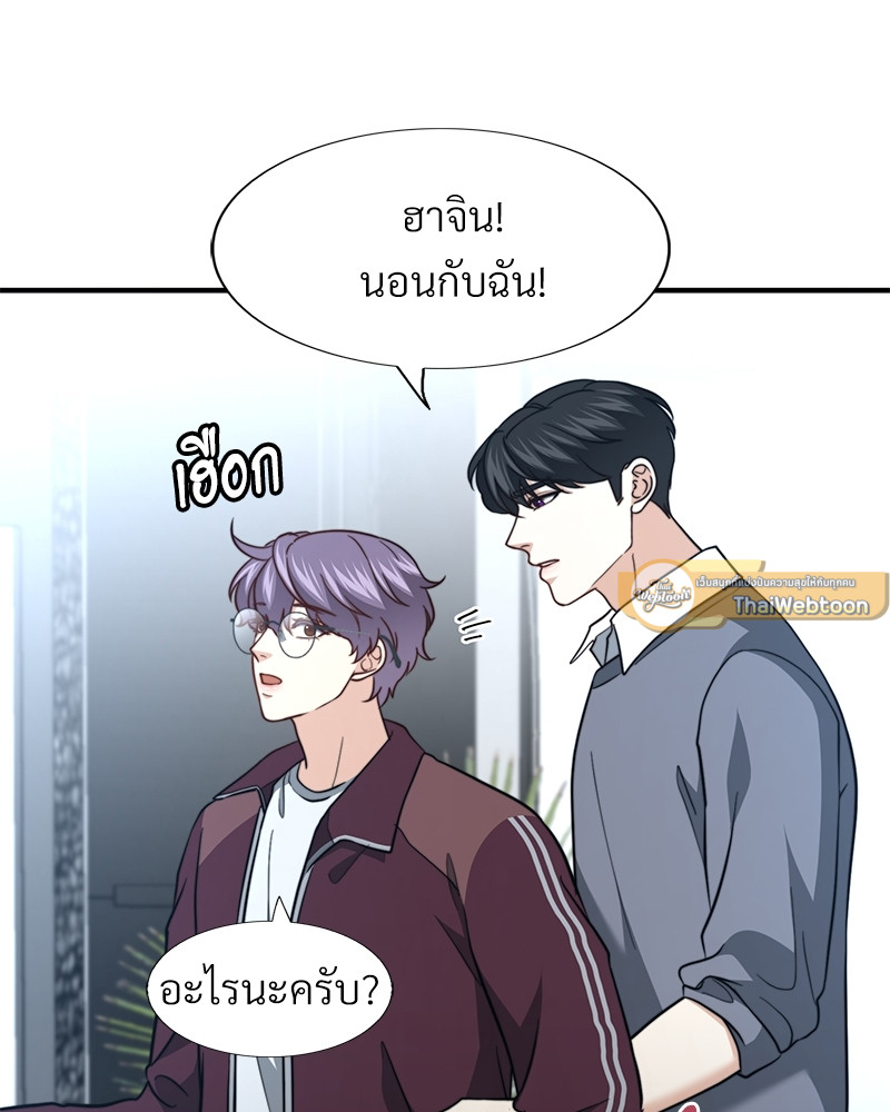 หน้า 87
