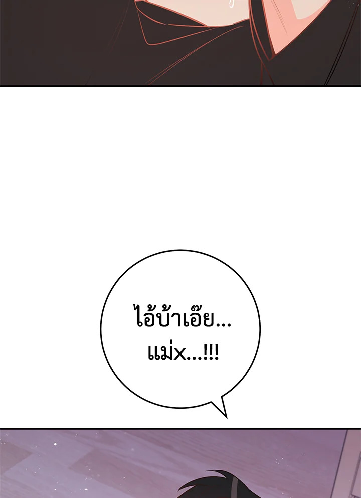 หน้า 106