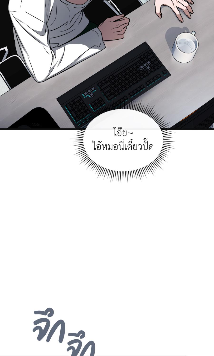 หน้า 53