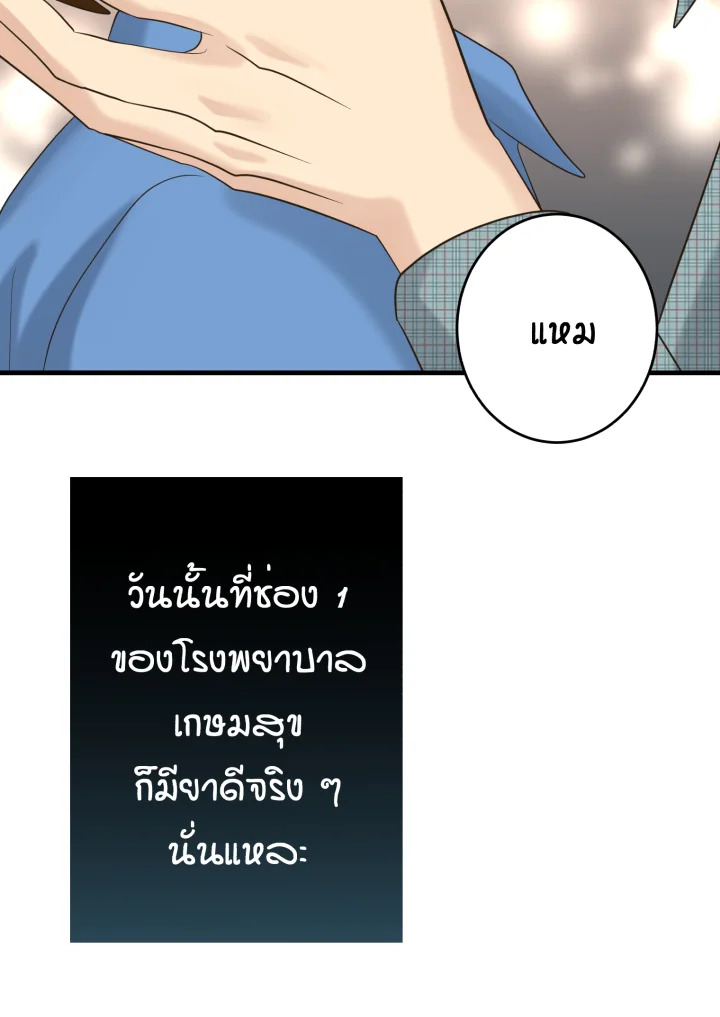 หน้า 79