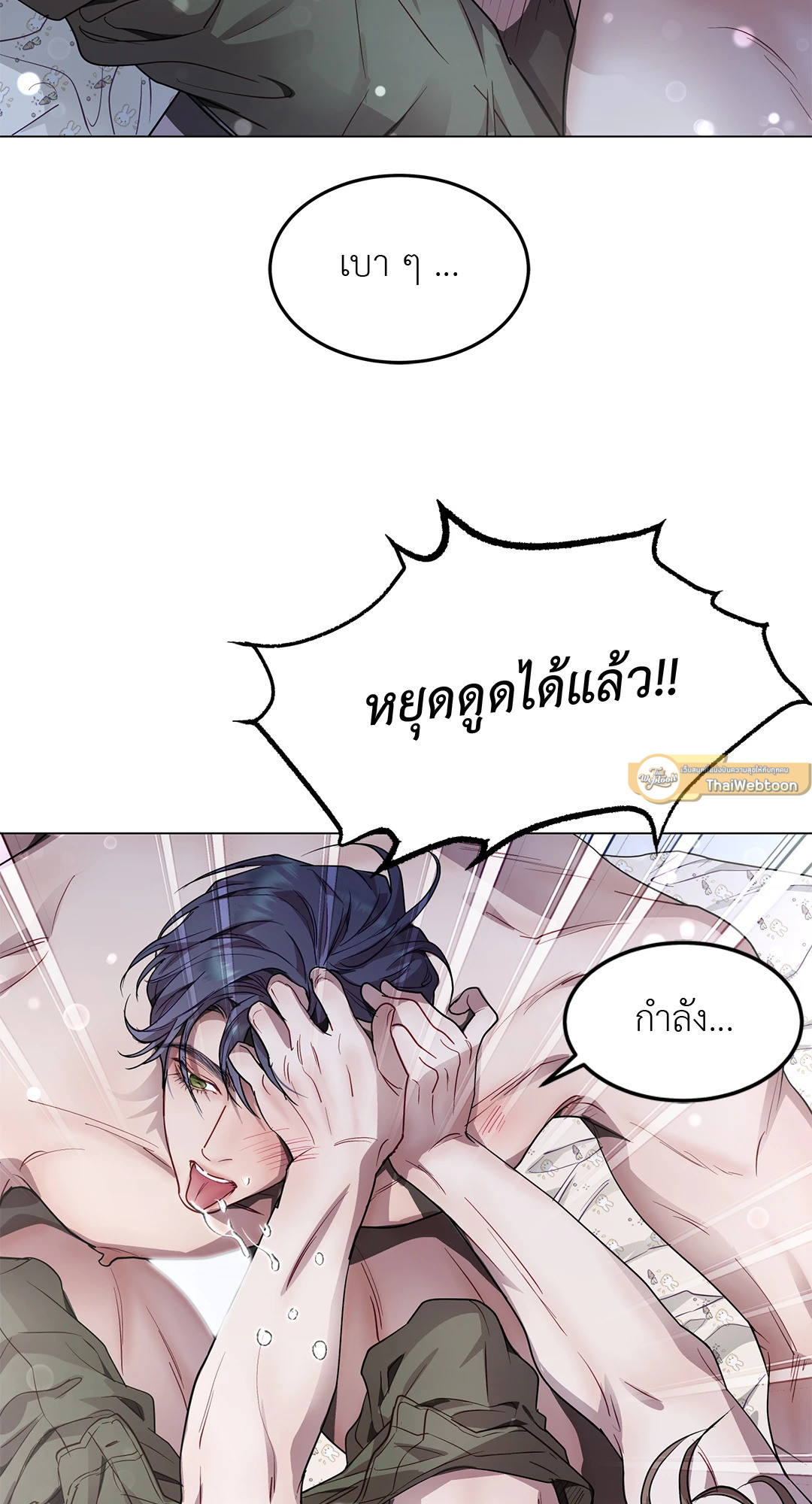 หน้า 44
