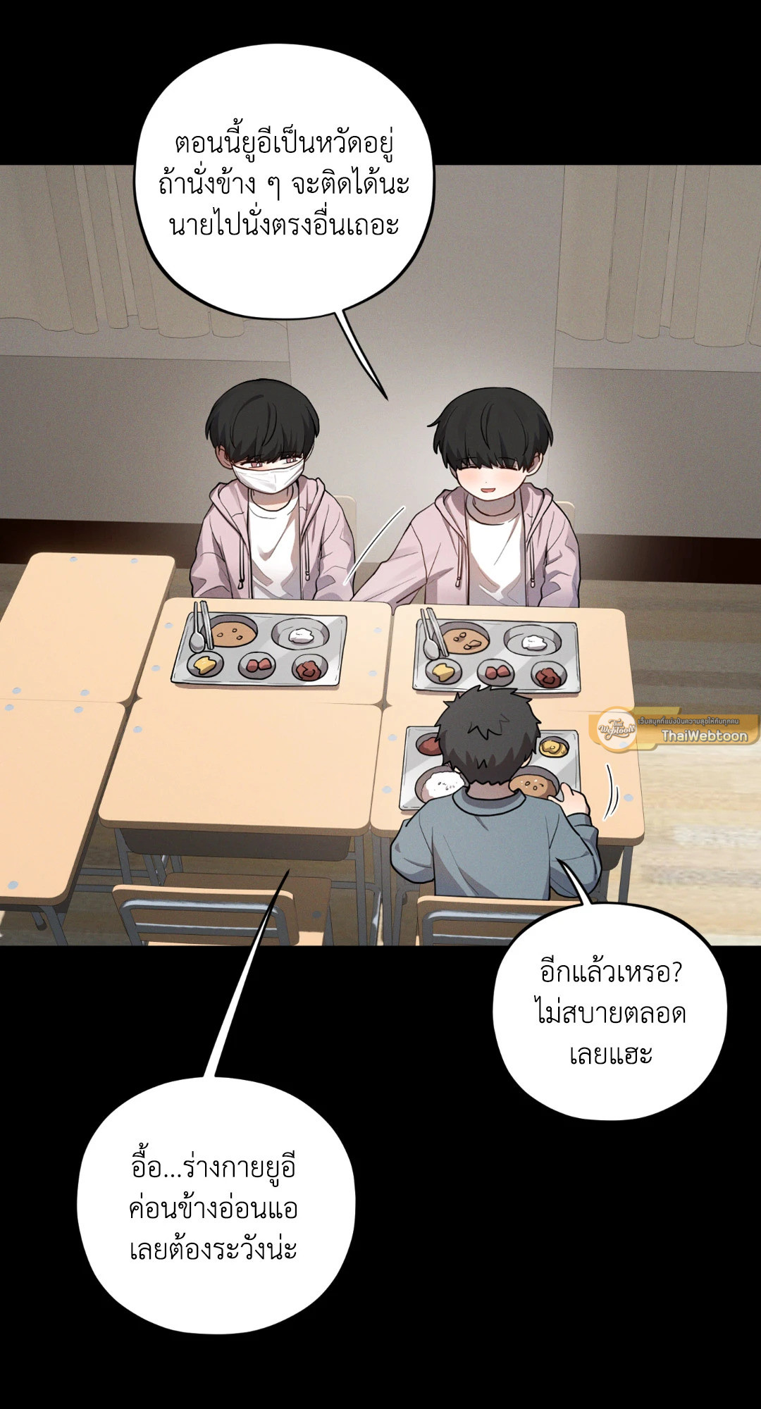 หน้า 92