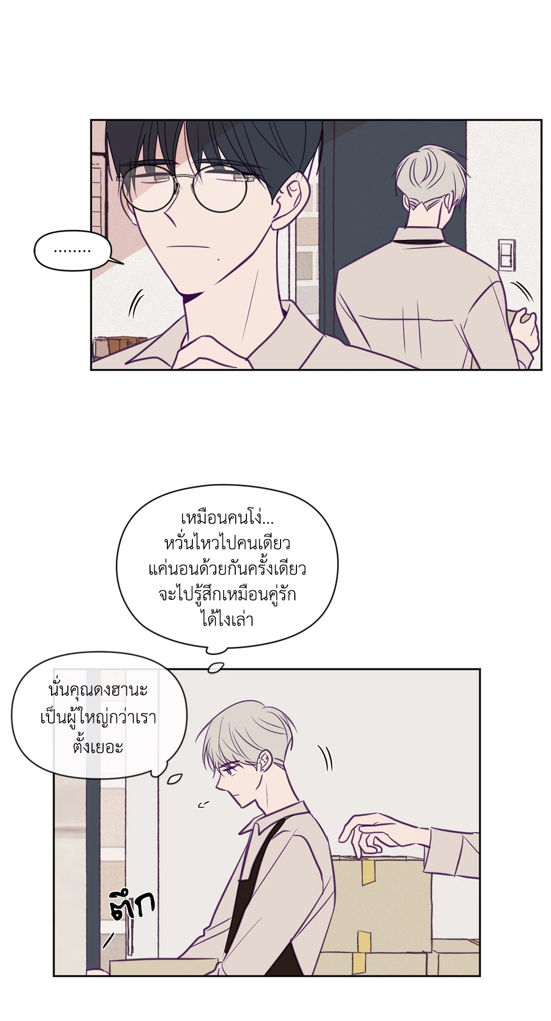 หน้า 31
